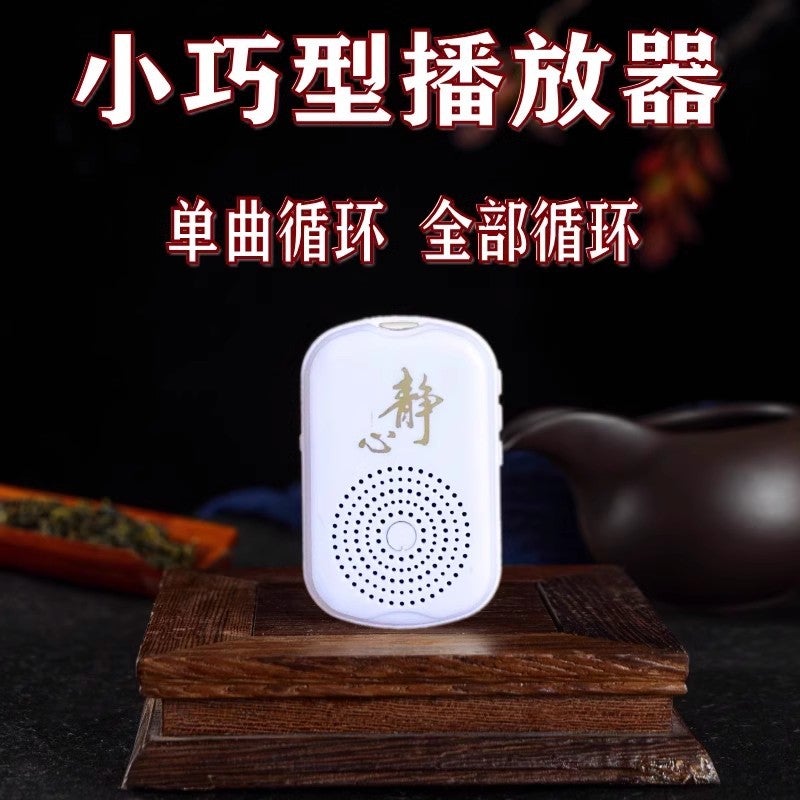 Small Player 51 Classic Tracks Rechargeable Record Player For The Elderly Single Loop Portable External Pendant Player - Image 2